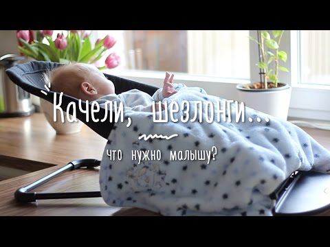 Бейне: Шезлонг (88 сурет): бұл не? Жазғы коттедждер мен басқа да шезлондарға арналған орындық-шезлонг, бақшаға арналған креслолар-шезлонгтардың өлшемдері. Демалыс орнын қалай таңдауға бол