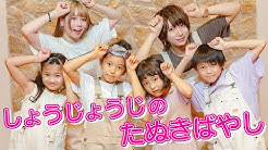 Kidstone Tv