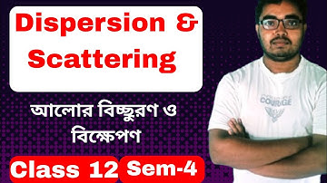 Dispersion and Scattering of light class 12 physics WBCHSE| আলোর বিচ্ছুরণ ও বিক্ষেপণ class12physics 