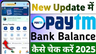 Paytm Me Bank Balance Check Kaise Kare 2025 | Paytm Bank Balance Dekhne Ka Asli Tarika