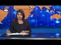      8pm nepali news  nepal television 20800616