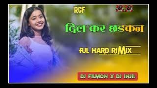 New Nagpuri rimix song Dj FILMON || Dil kr dhadkan me tor naam|| old is gold rimix song |2022|style