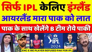 Pak Media Crying Ireland & Eng Players Refused Pak For IPL | Pak Media On IPL Vs PSL | Pak Reacts screenshot 5