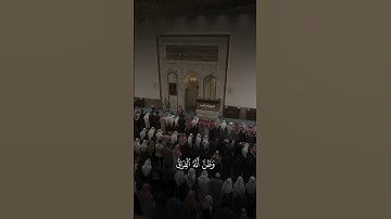 تلاوة عطرة من سورة القيامة