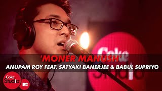 Video thumbnail of "Moner Manush - Anupam Roy Feat. Satyaki Banerjee & Babul Supriyo - Coke Studio@MTV Season 4"