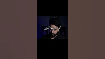 ليالي الجرح ملا محمد باقر الخاقاني 