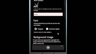 Elvish Translator for Windows Phone 7 screenshot 5