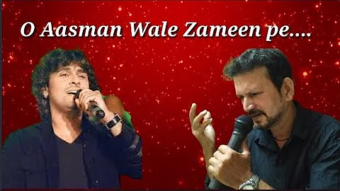 O Aasman Wale zameen pe utar ke dekh cover by Prem Kumar Singh