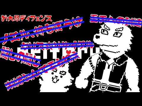 隠し要素拾いながらボリタルーン・チャプター4【DELTARUNE】