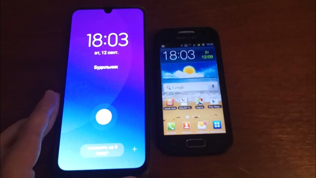 Samsung будильник - YouTube