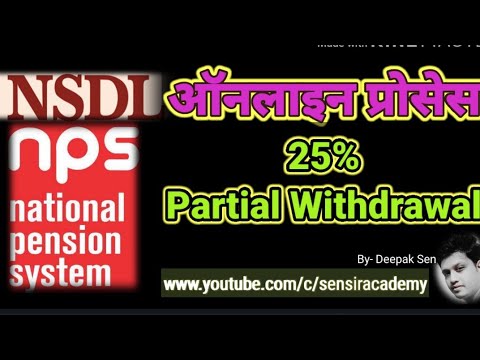 Online Withdrawal from NPS | Partial Withdrawal from NPS Tier 1 | NPS | NSDL CRA | NPS ki pathshala