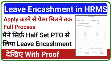 Leave Encashment in HRMS with Half Set PASS/PTO | 10 Days Leave Encashment Rules in Railway