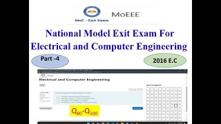 National Model Exit Exam For Electrical and Computer Engineering| 2016E.C | Part-4| Ethiopia