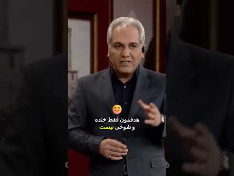 ترازو مدیری