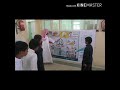 تفعيل قيمة النظام والترتيب بالصف الخامس إشراف الأستاذ يحي صنبع تفعيل قيمة النظام والترتيب بالصف الخامس إشراف الأستاذ يحي صنبع