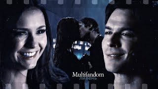 картинка: ►MultiFandom || Ливень