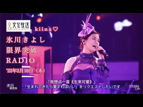 新品未開封 氷川きよし 10th 劇場版「氷川きよし / KIYOSHI HIKAWA+KIINA. 25th Anniversary