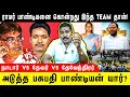     team   rs tamil vendhan advocate  voice of law
