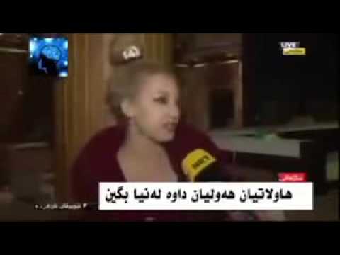 سه يري ئه م فيديويه بكه ن له نيا