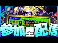 【生配信】公式期間が終わるのでフレマやる【青鬼オンライン】
