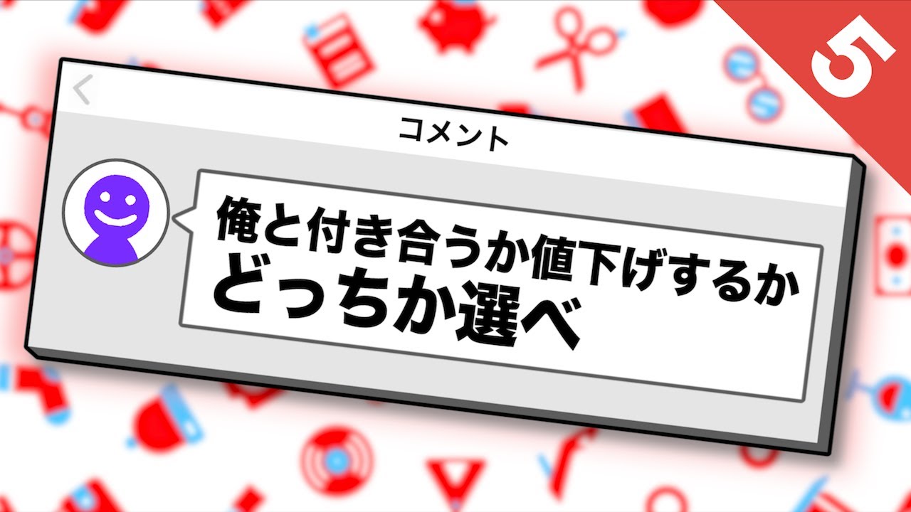 メルカリの珍コメント＆珍商品［5］ - YouTube