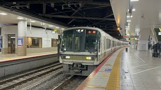 JR西日本221系　おおさか東線 普通大阪行 新大阪駅入線