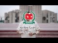 যেভাবে ভোট দিবেন | How to Vote in Bangladesh Election 2026 | সংসদ নির্বাচন ও গণভোট ভোট কীভাবে দেবেন?