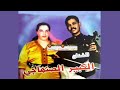 عشاق الثراث المغربي الأصيل مول لوطا و الجبال سيدي علال للمرحوم الكبير الصنهاجي 