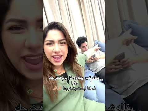 اتخدعت في هدوء واسكتي