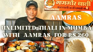 Unlimited Thali In Mumbai With Aamras ₹260  Only || Gangaur Thali