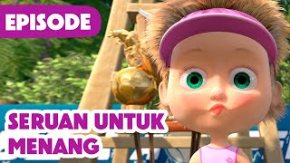 💥 Episode Baru 2024 💥 Masha dan Beruang 👧🐻 Seruan Untuk Menang 🎾🏓 (Episode 47)