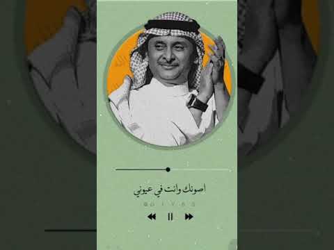 يا حبي عبدالمجيد عبدالله