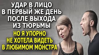 Не Живите С Тихонями! Грустная История Из Жизни Про Мужа