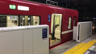 京急1500形”快特青砥行”横浜駅発車