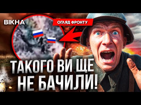 🔥 ОКУПАНТИ РОЗЛІТАЮТЬСЯ! Українські ВІЙСЬКОВІ ПІДРИВАЮТЬ ВОРОГА з МІНОМЕТА! Тільки ПОГЛЯНЬТЕ!