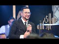الداودي مولاي عبد الله     