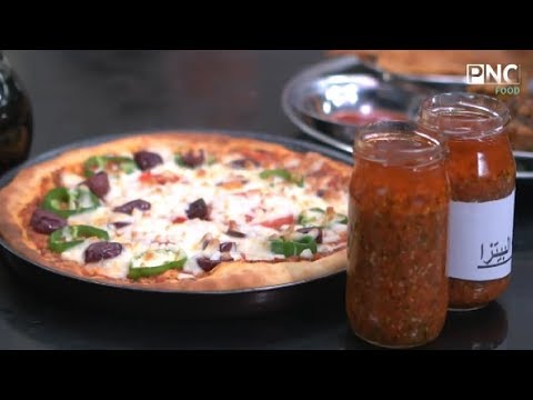 طريقة عمل صلصة البيتزا البلدي يوكل مع الشيف نونا