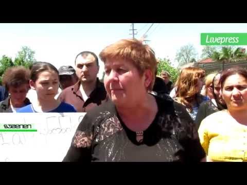 აქცია სასამართლოსთან