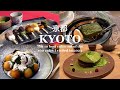 【保存版】京都カフェ☕️1年間で100店舗以上巡った中から選んだ美味しくてサービスも雰囲気も大満足の超おすすめ京都カフェ10選😋京都旅行/京都スイーツ/京都おすすめ/京都グルメ/京都観光