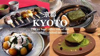 A delicious café recommended in Kyoto, and the service and atmosphere are very satisfying