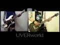 UVERworld 儚くも永久のカナシ 弾いてみた を合わせてみた 【夏雪 x PONDE OUJI】 Hakanaku mo Towa no Kanashi