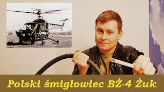 BŻ-4 Żuk / Beetle - a 1956 Polish pioneer helicopter [Vintage Sky]