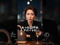 "アパートなんて格好悪い" と嫁の実家を見下した結果