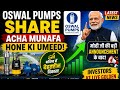 🔥 Oswal Pumps Share Latest NewsModi Ji Ki Announcement Ke Baad Oswal Pumps Mein Teji Ki Umeed!