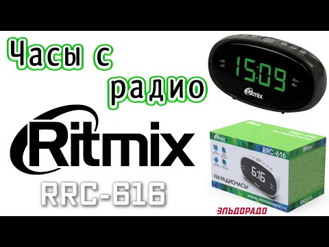 Подробный обзор цифровых FM-радиочасов Ritmix RRC-616 ⏰