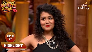 Bharti ने खींची Neha Kakkar की टांग | Comedy Nights Bachao | कॉमेडी नाइट्स बचाओ | Highlight | Ep. 7