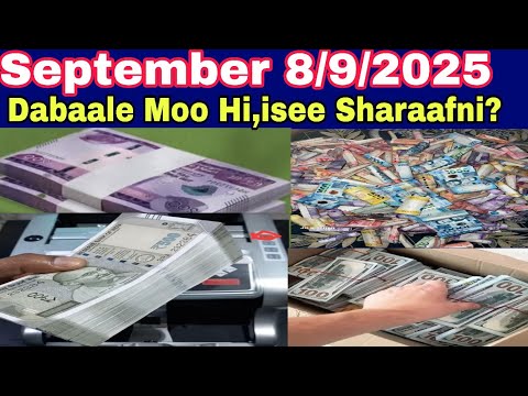 September 8 9 2025 Dabaalee Moo Hir Isee Sharaafni Guyyaa Hardhaa Kan Jedhuuf