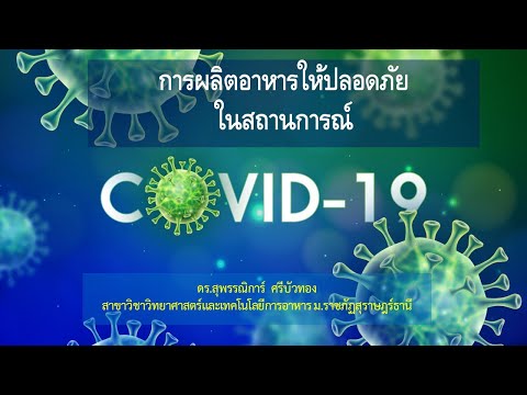 12 หนูน้อยยุวทูตอาหารไทยสู่สากล | 14-01-60 | ชัดทันข่าว. 