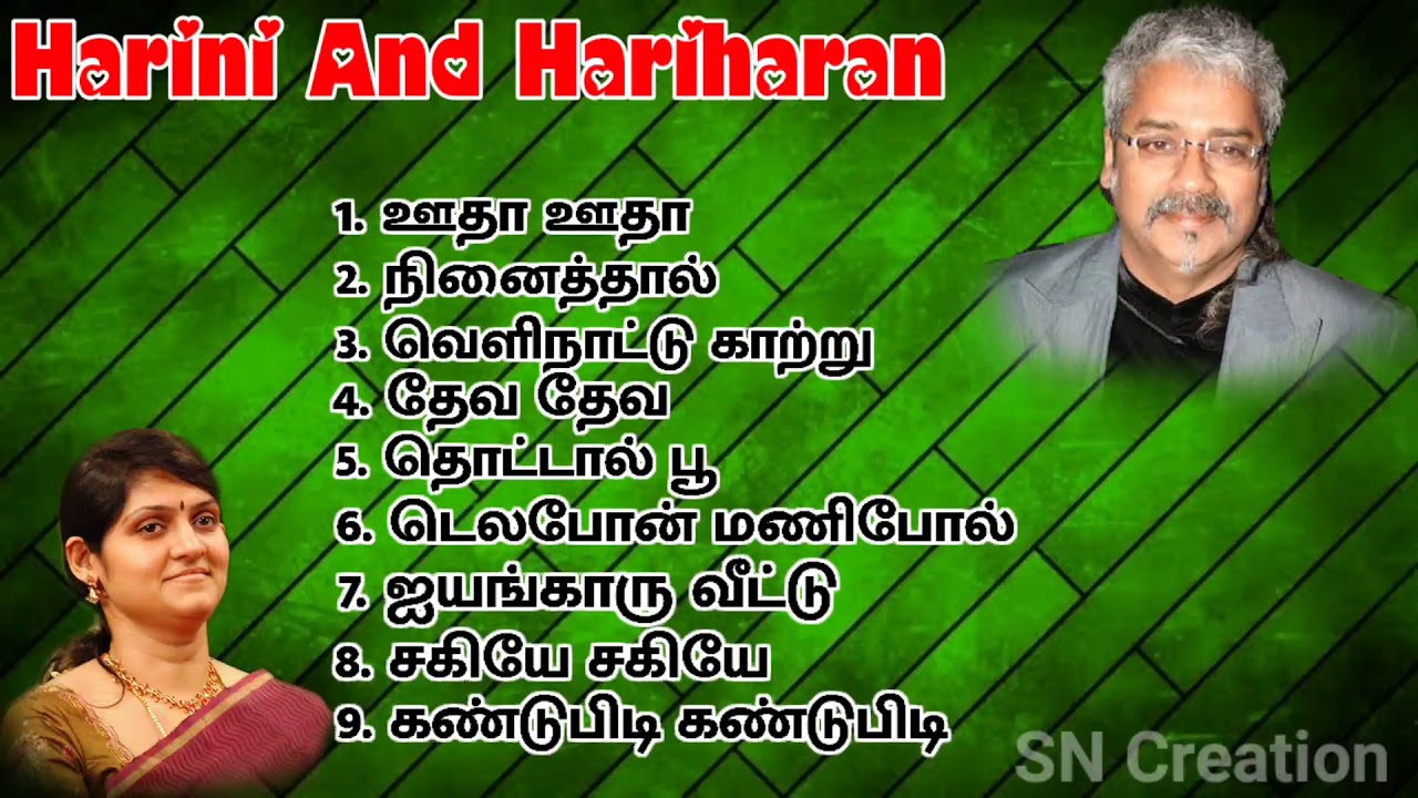Harini and hariharan hits tamil  SN Creation Songs  Tamilsongsjukebox  hariharanhits  harinihits