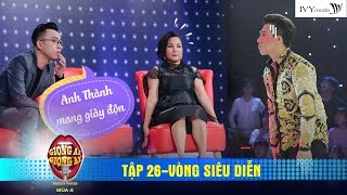 Giọng Ải Giọng Ai 4 | Tập 26: Người yêu tin đồn Lê Lộc cà khịa Trấn Thành mang giày độn quá cao